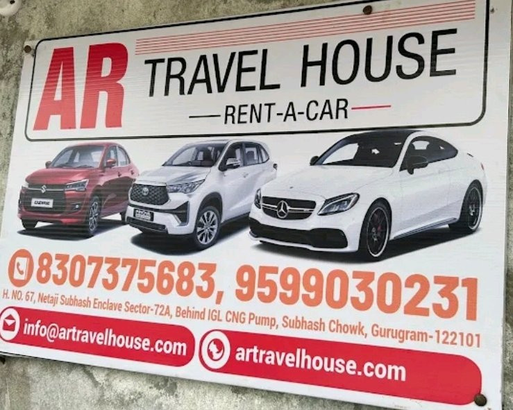 Ar Travel House