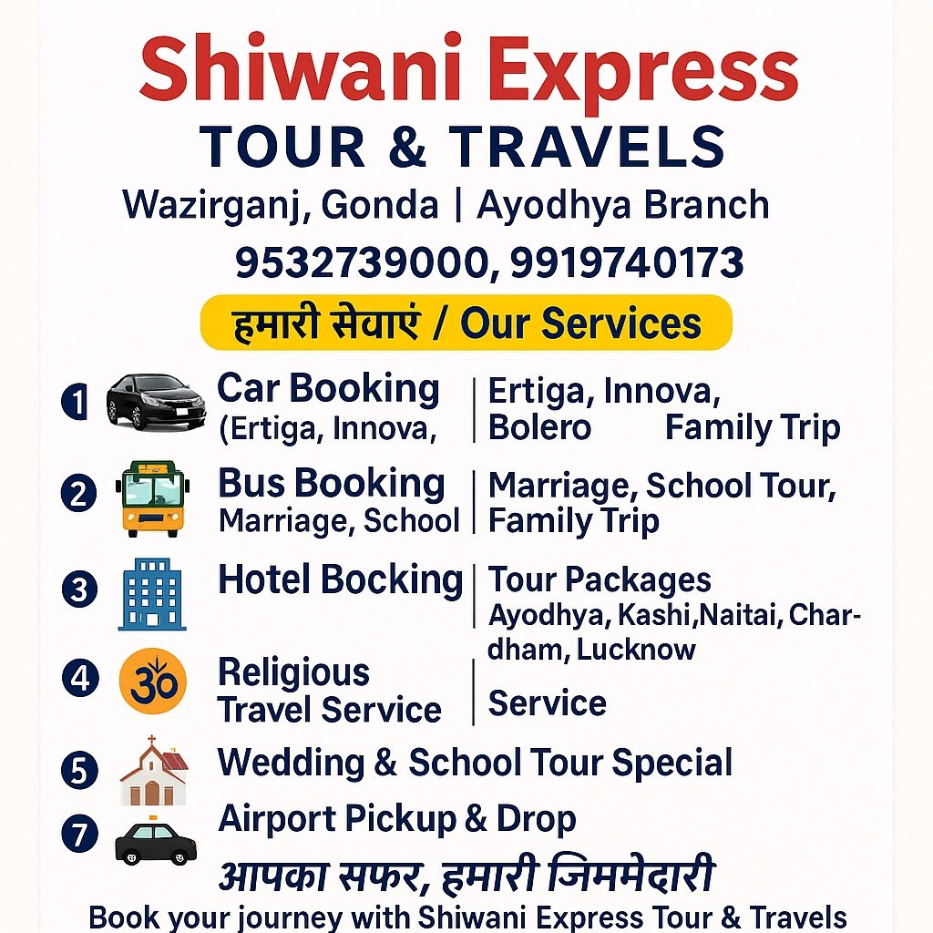 Shiwani Express Tour And Travels