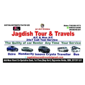 Jagdish Tour And Travels
